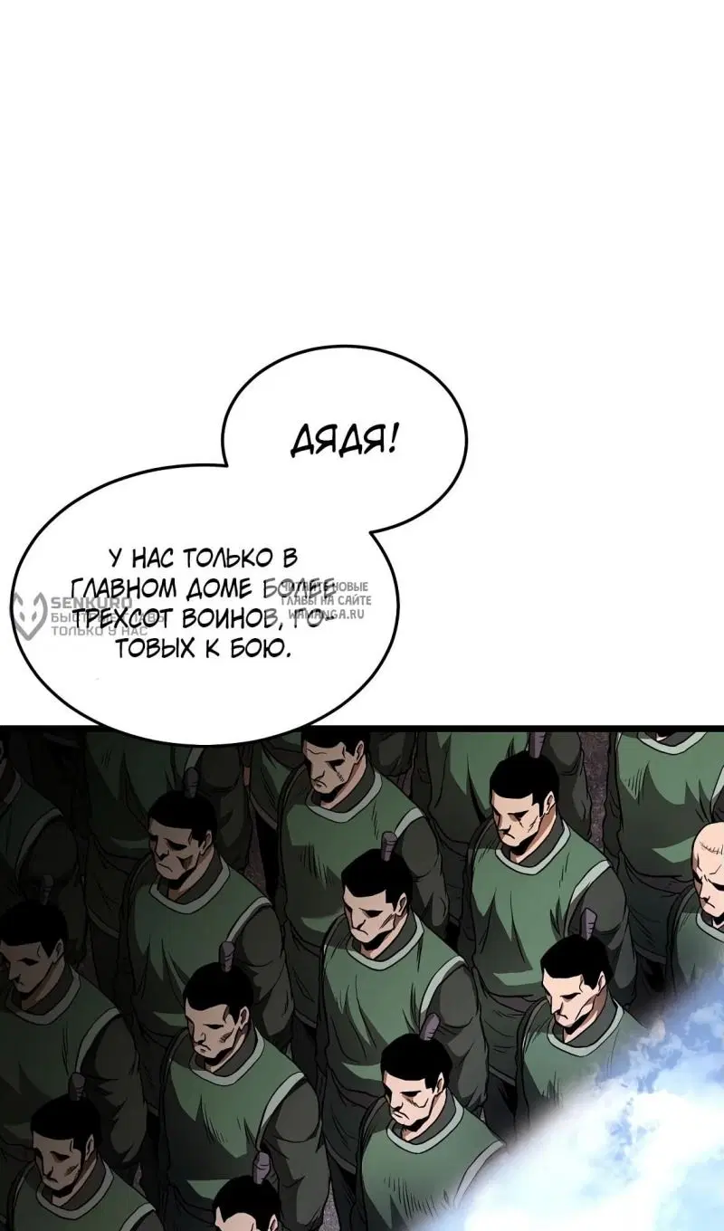 Page 79.000