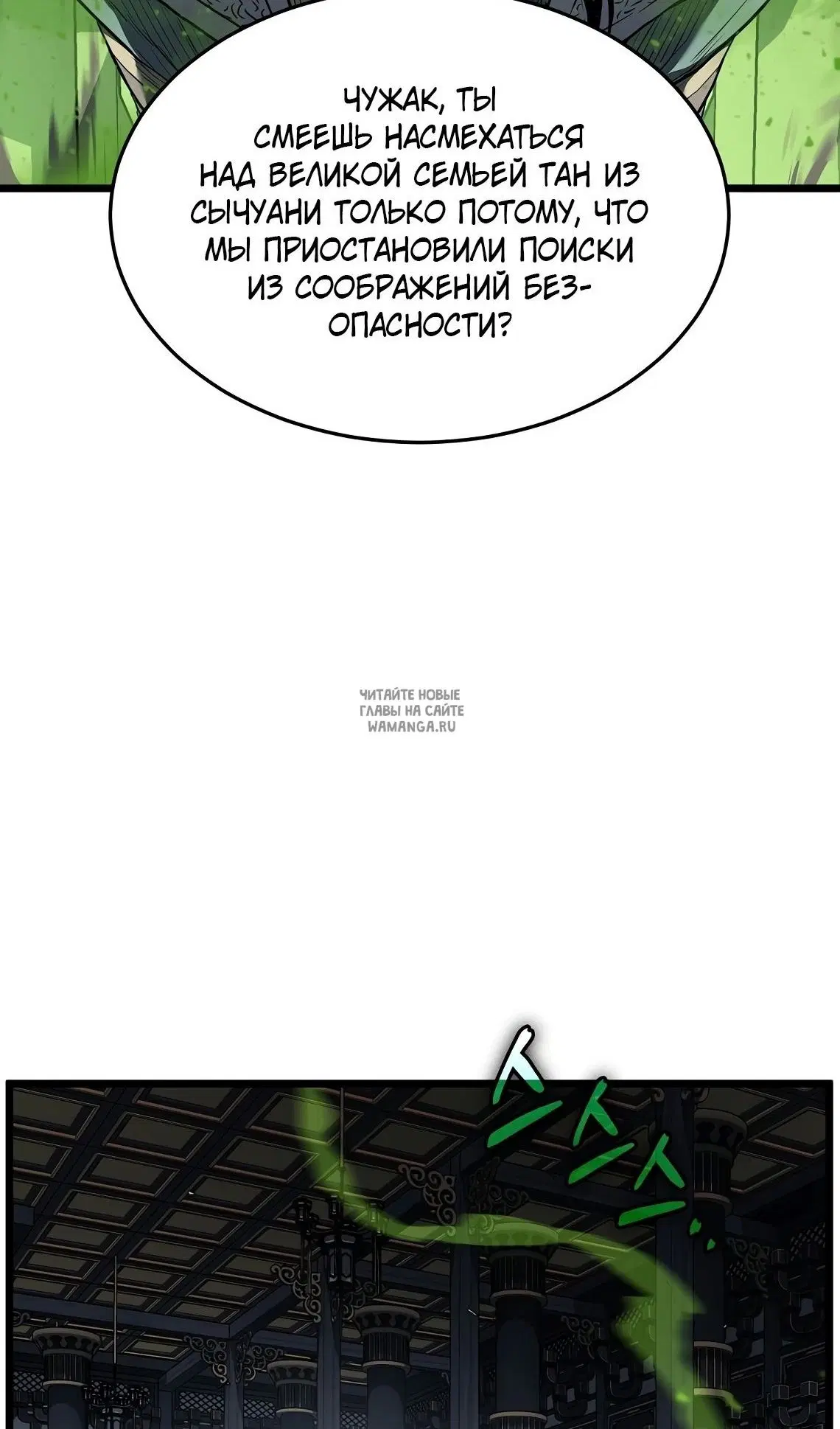 Page 70.000