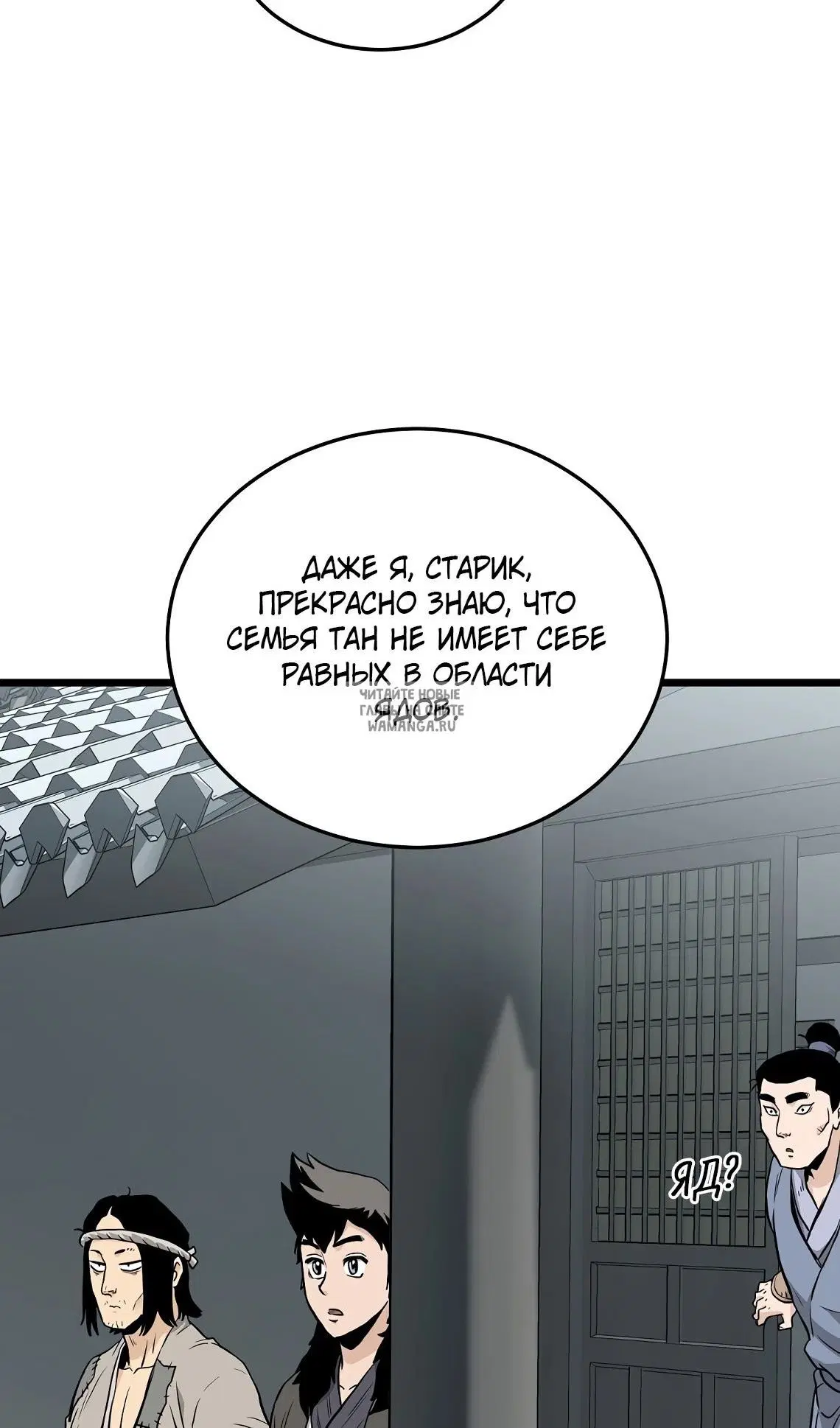 Page 71.000