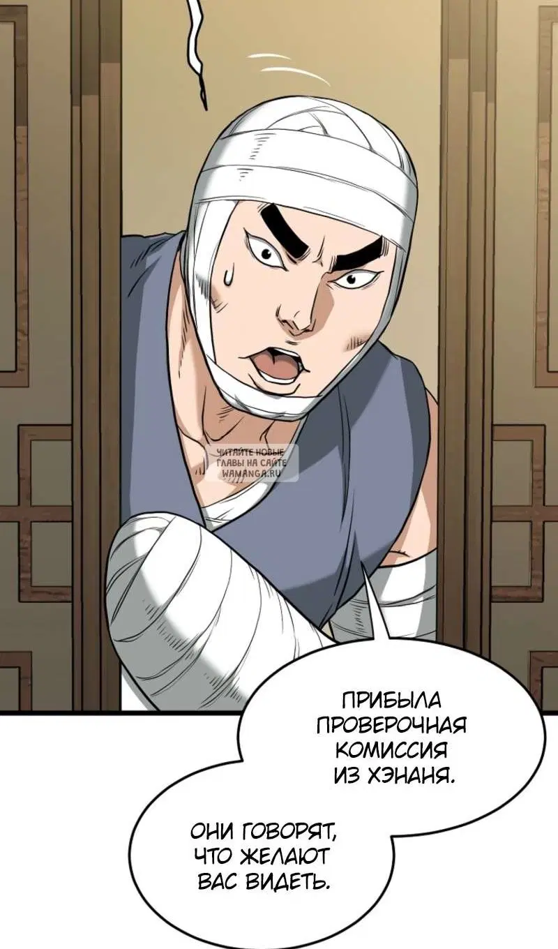 Page 71.000