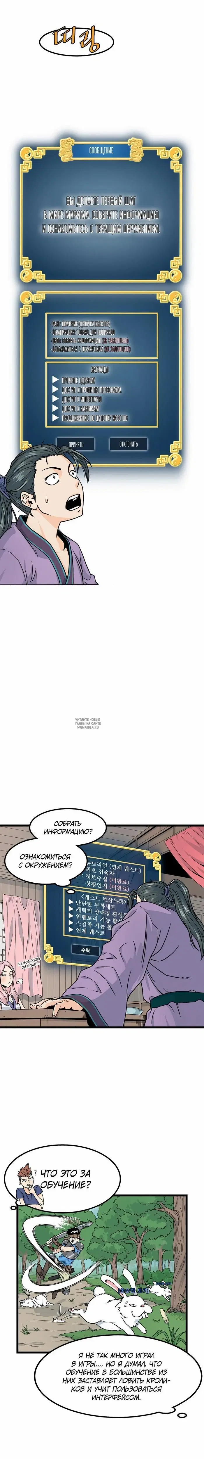 Page 7.000