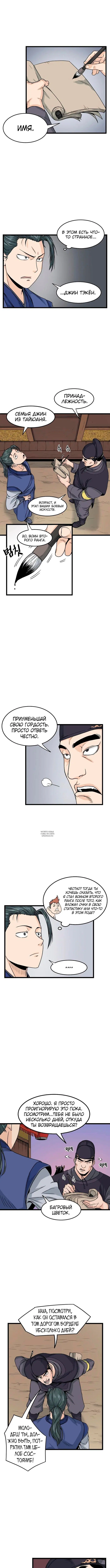 Page 7.000