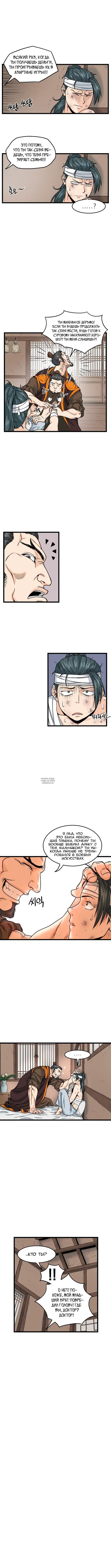 Page 7.000