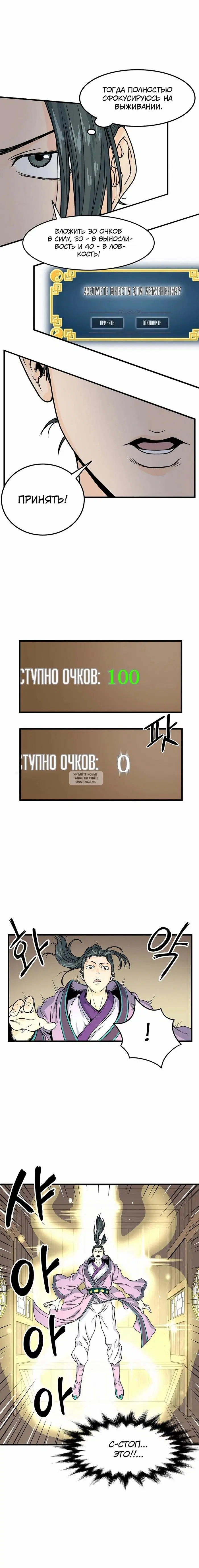 Page 7.000