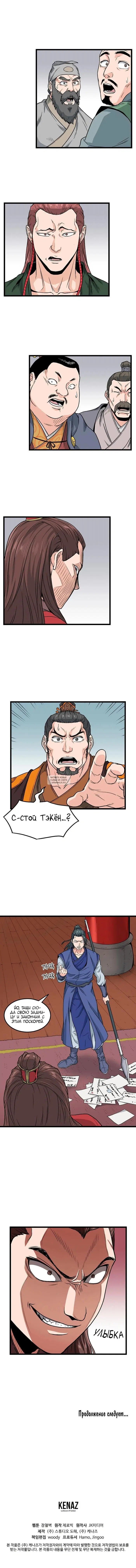 Page 7.000