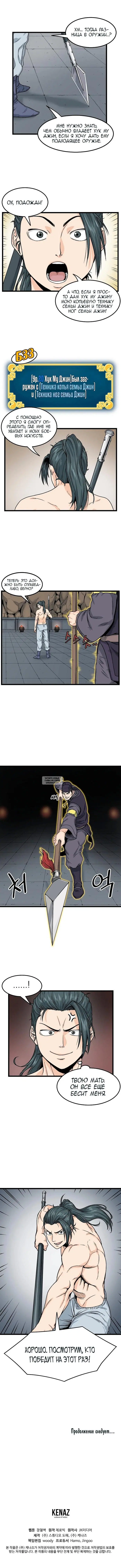 Page 7.000