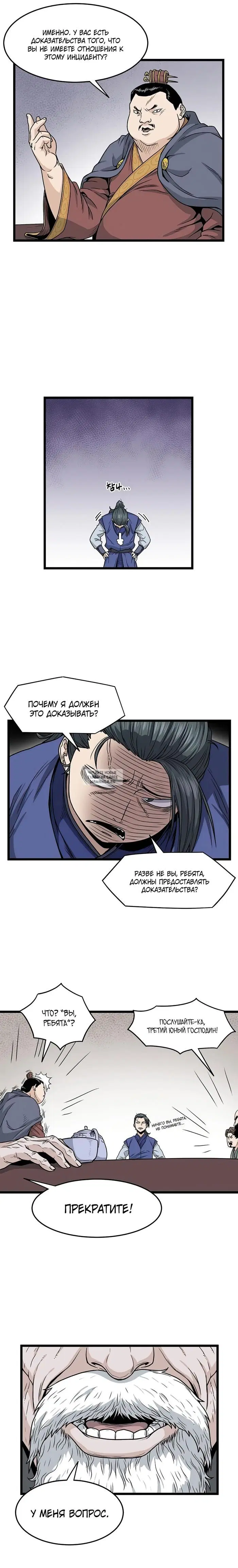 Page 7.000