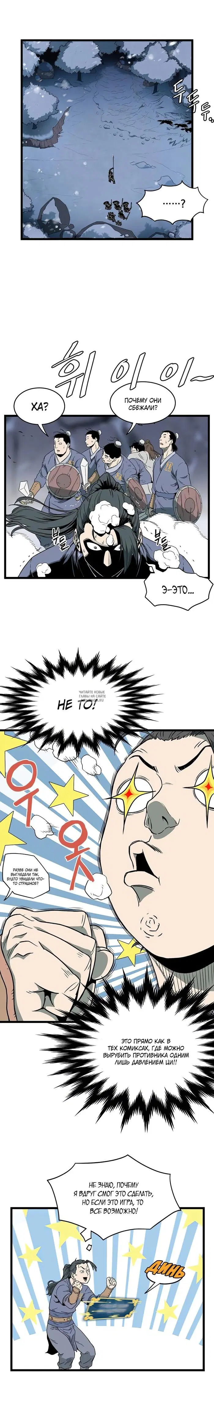 Page 7.000