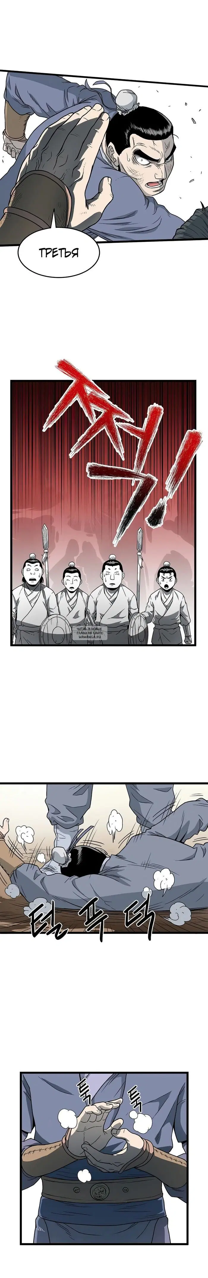 Page 7.000