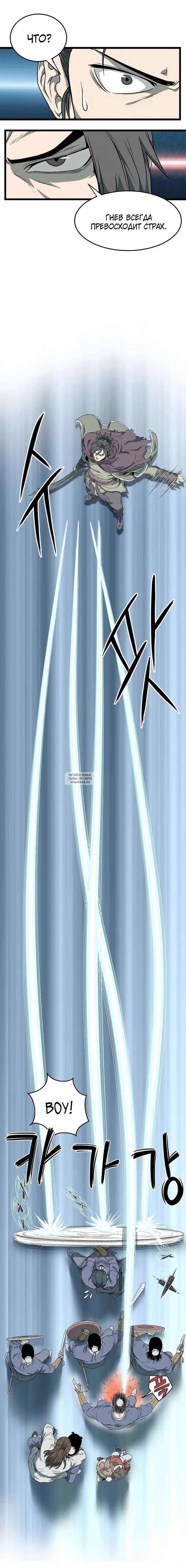 Page 7.000