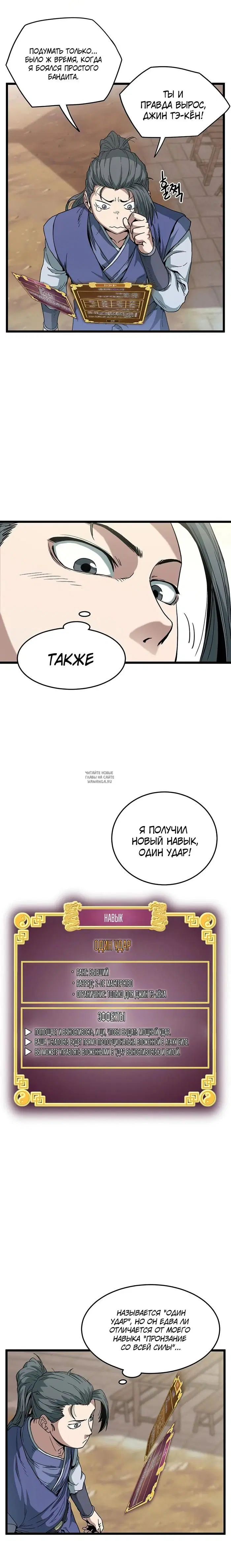 Page 7.000