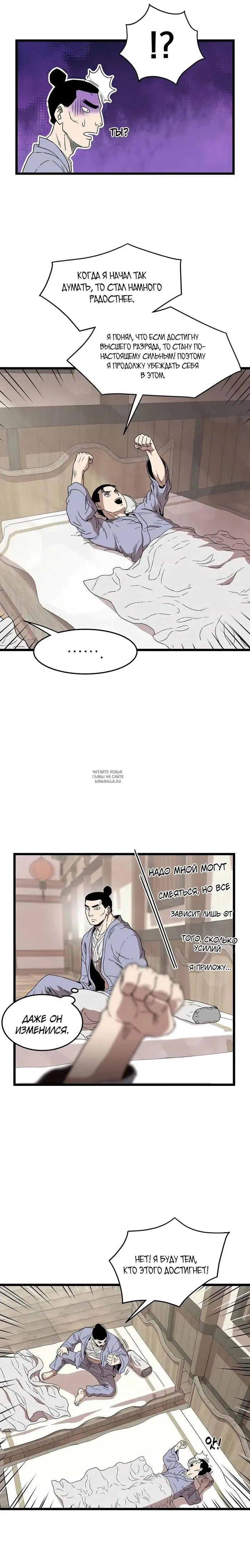 Page 7.000