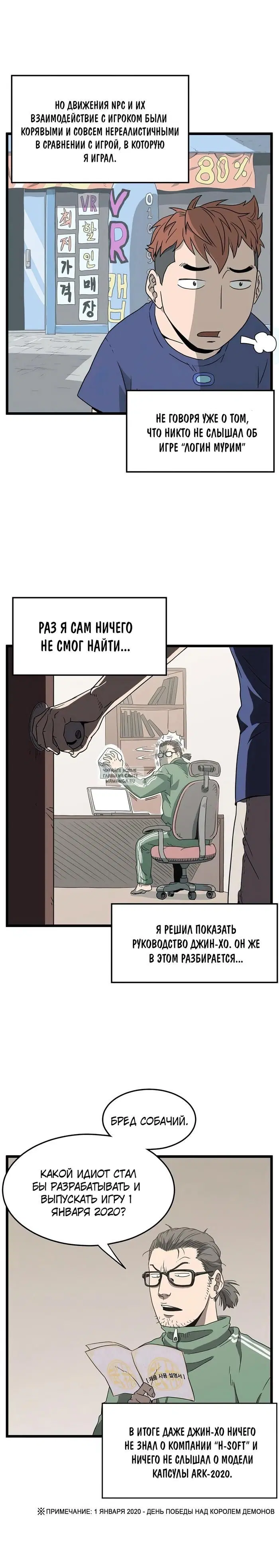 Page 7.000