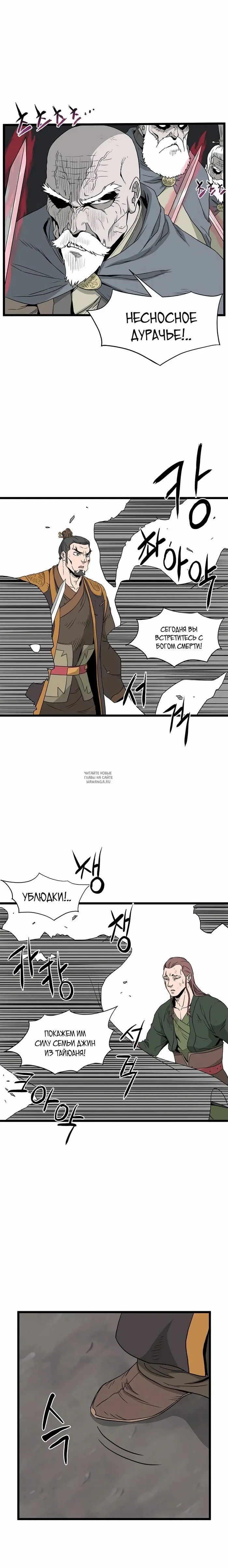 Page 7.000