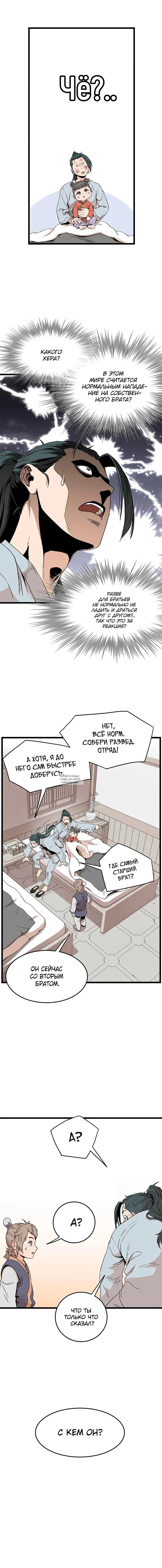 Page 7.000