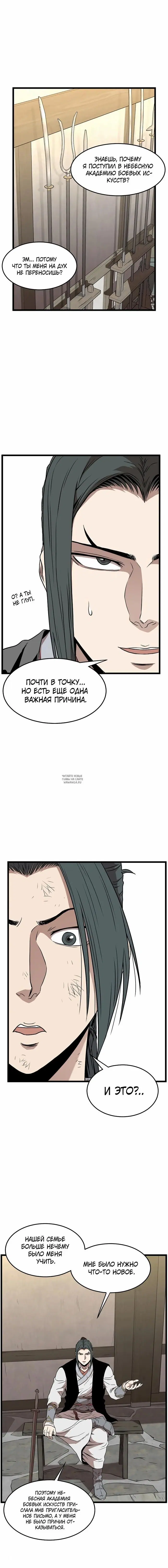 Page 7.000