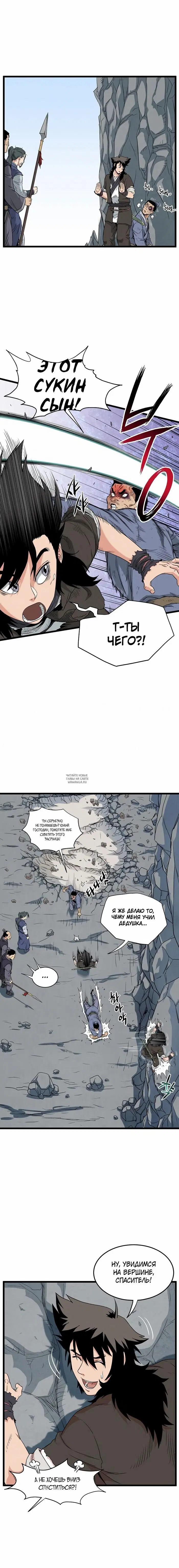 Page 7.000