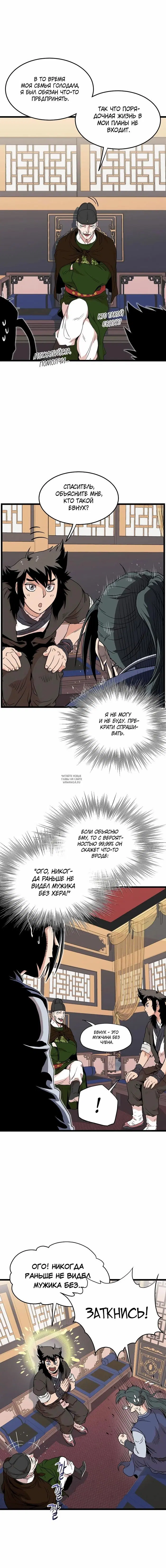Page 7.000