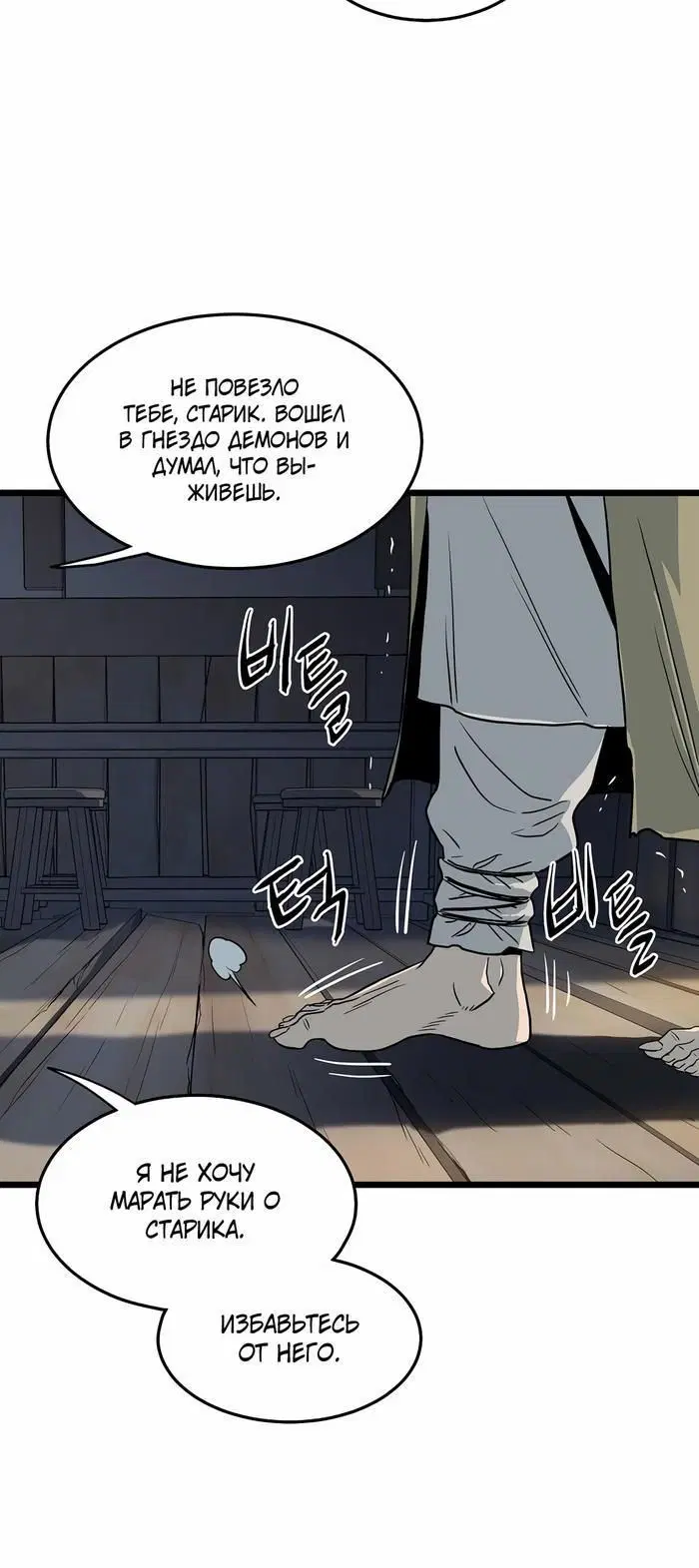 Page 7.001