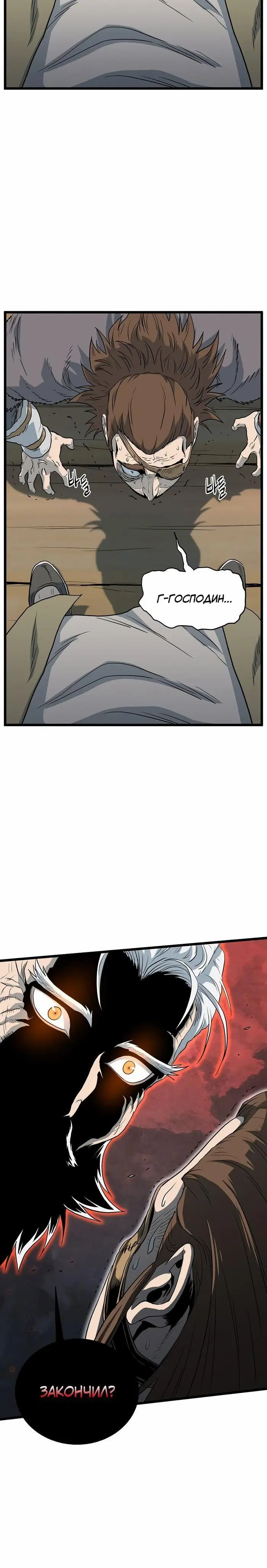 Page 7.001