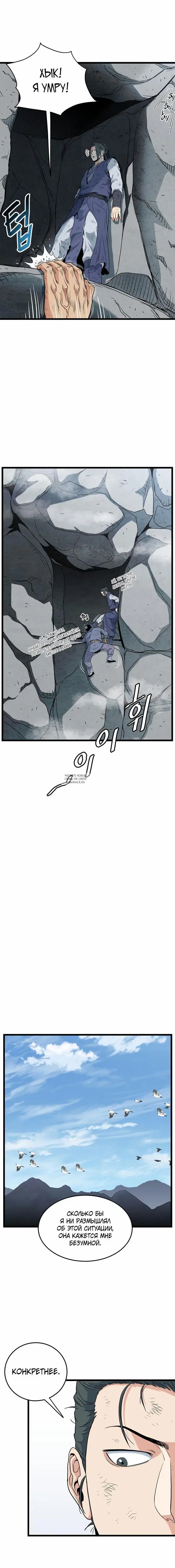 Page 7.000