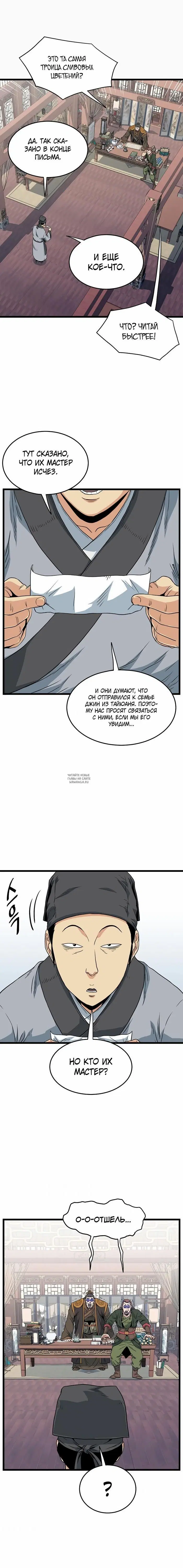 Page 7.000