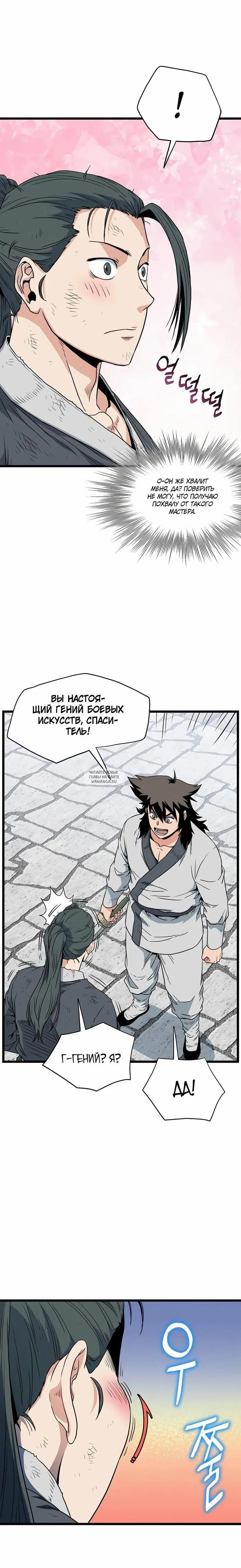 Page 7.000