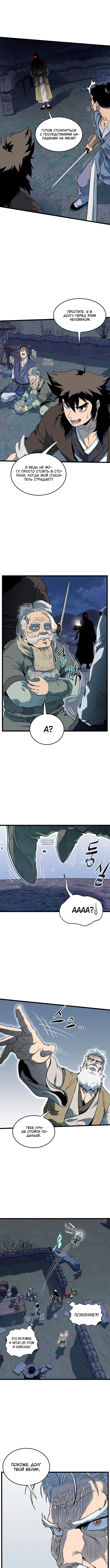 Page 7.000