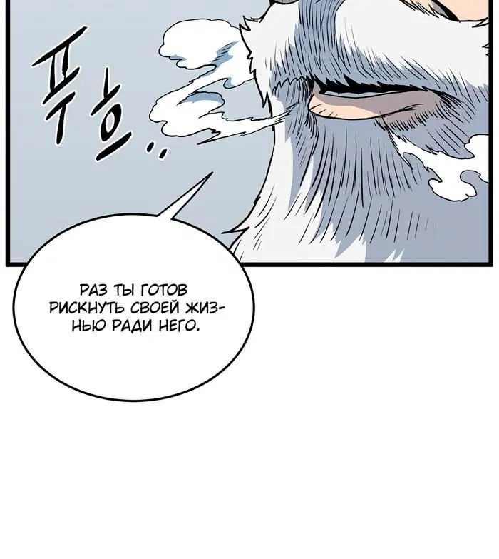 Page 7.001