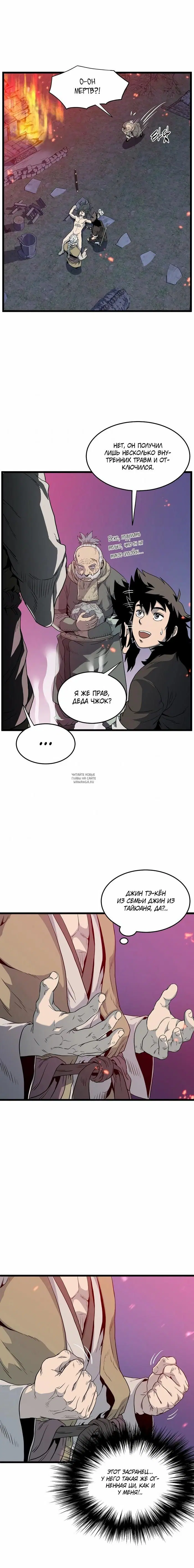 Page 7.000