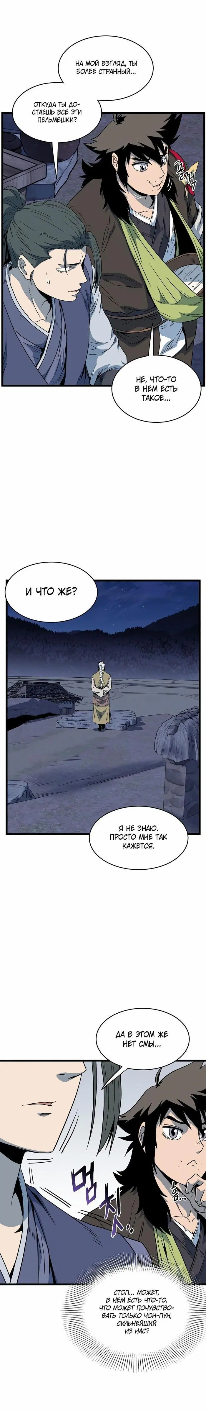 Page 7.001