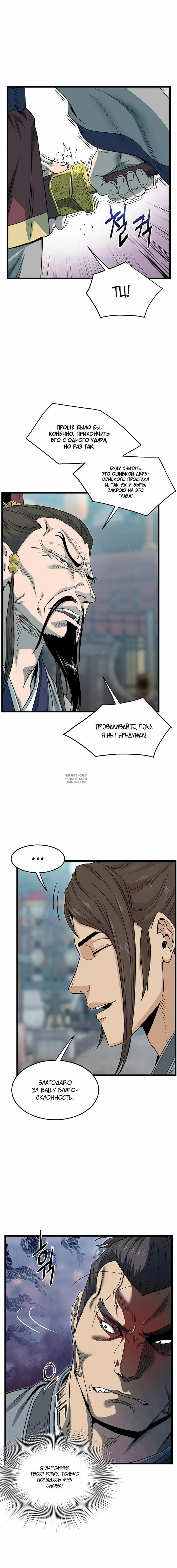 Page 7.000