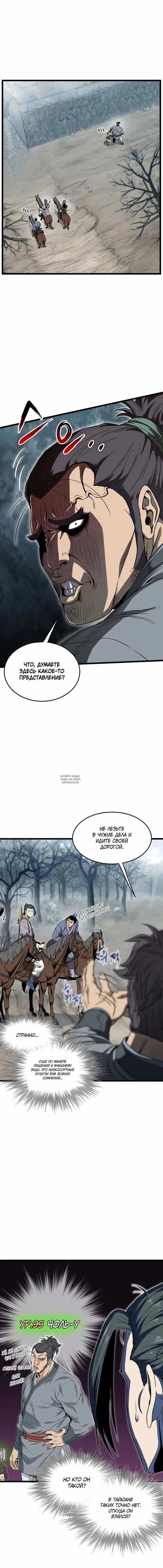 Page 7.000