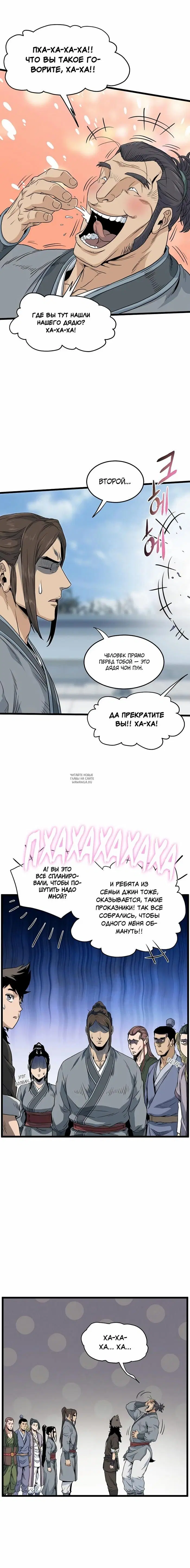 Page 7.000
