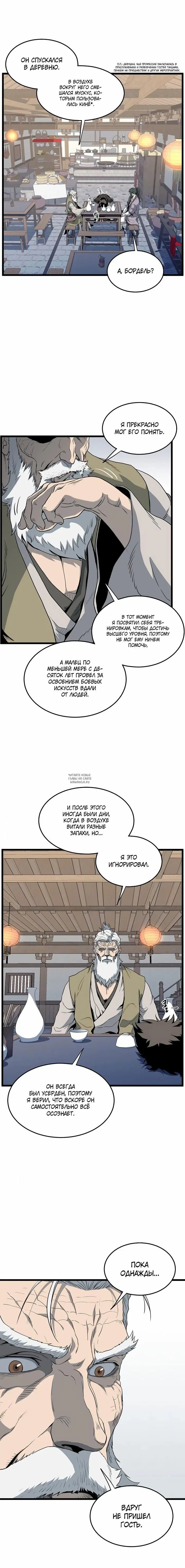 Page 7.000