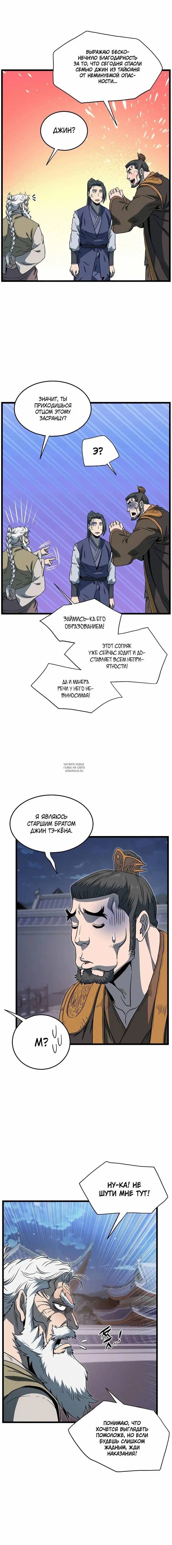 Page 7.000