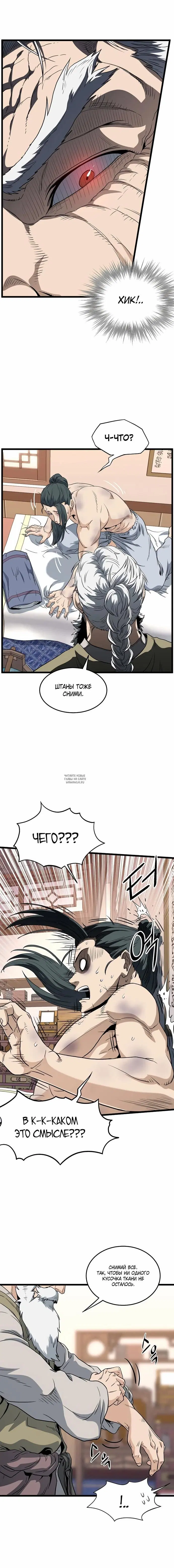 Page 7.000
