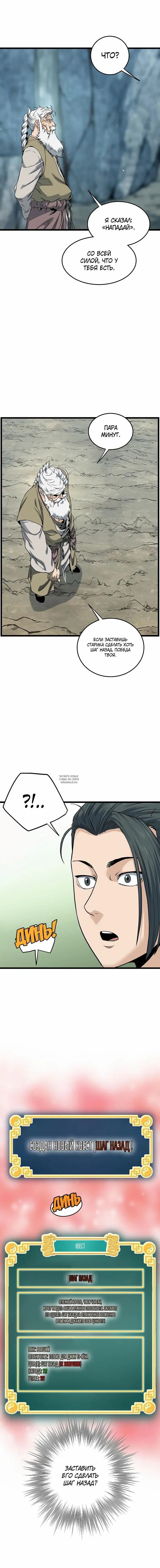 Page 7.000
