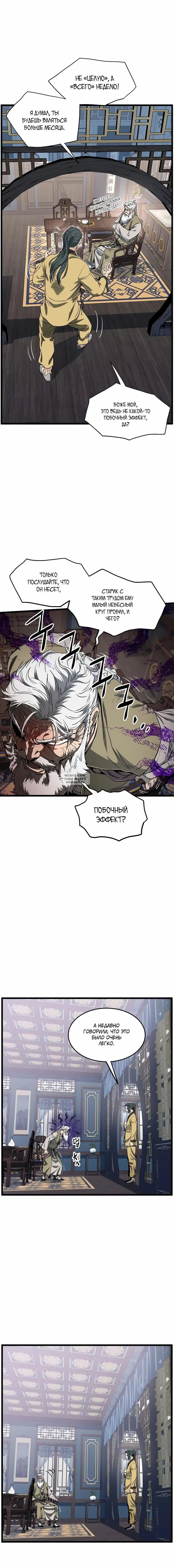Page 7.000