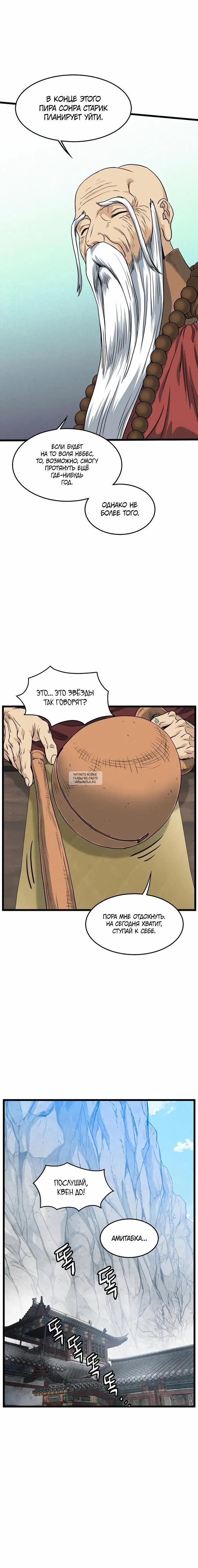 Page 7.000