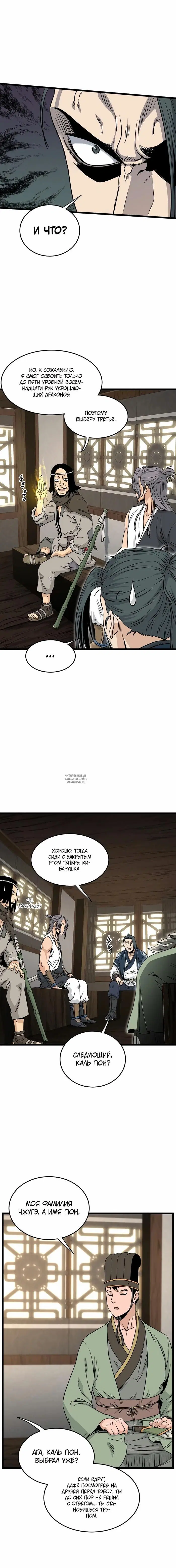 Page 7.000