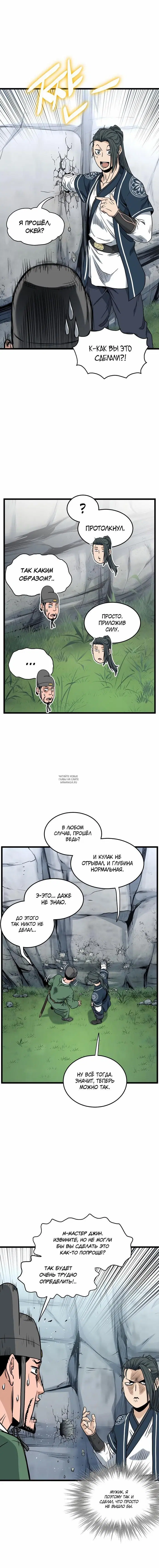 Page 7.000