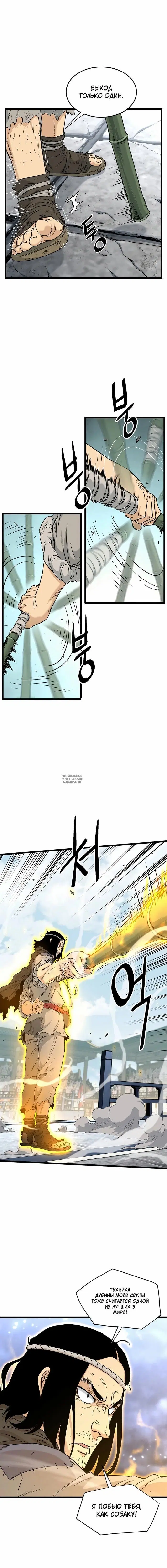 Page 7.000