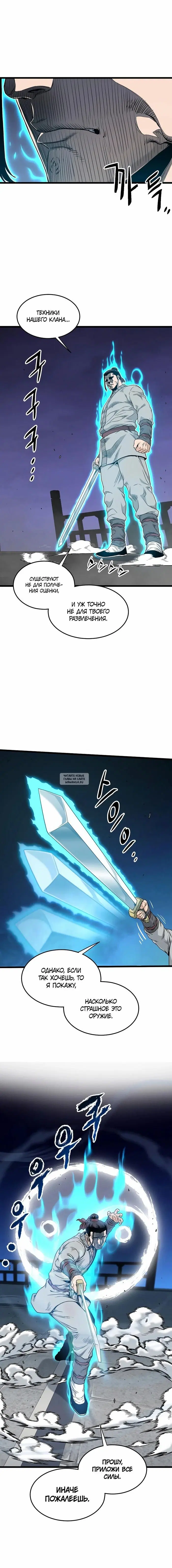 Page 7.000