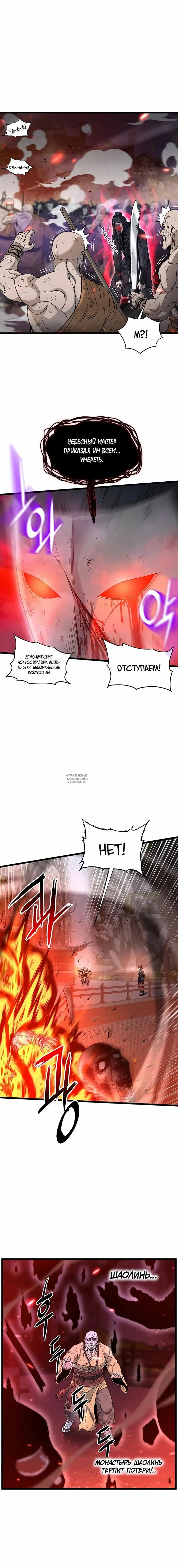 Page 7.000