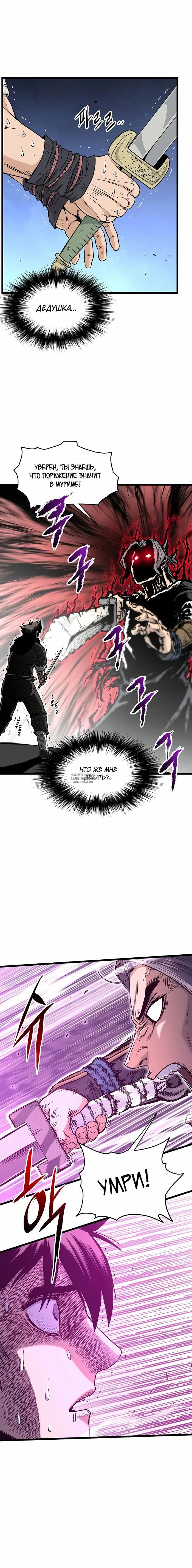 Page 7.000