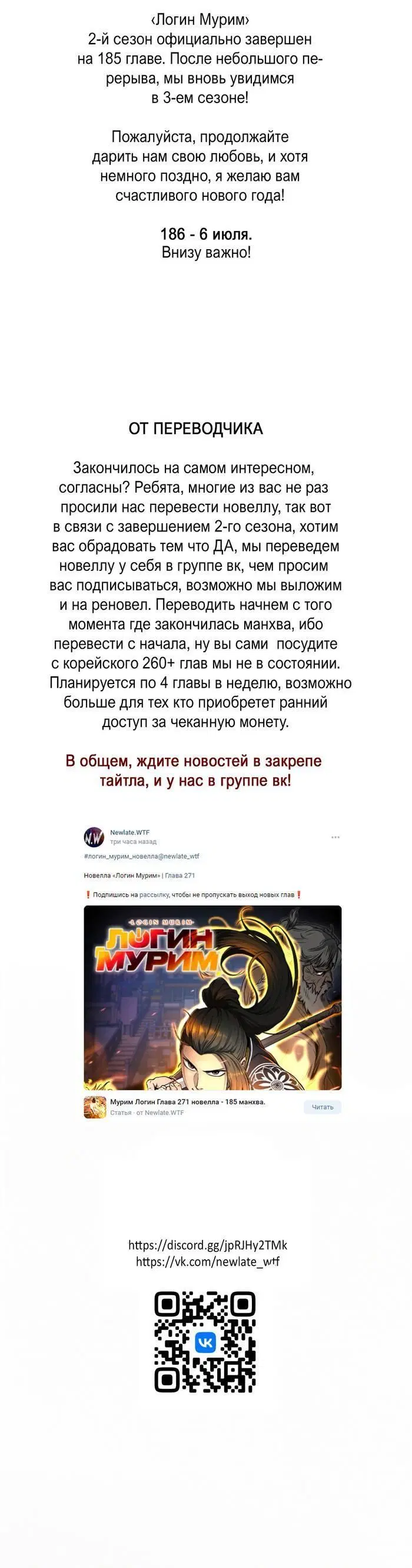Page 7.001