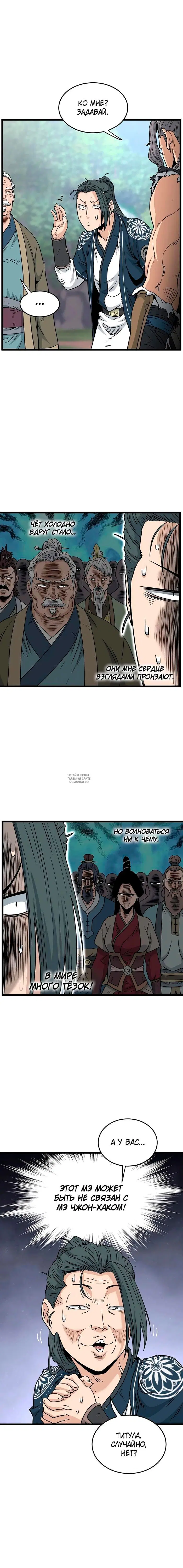 Page 7.000