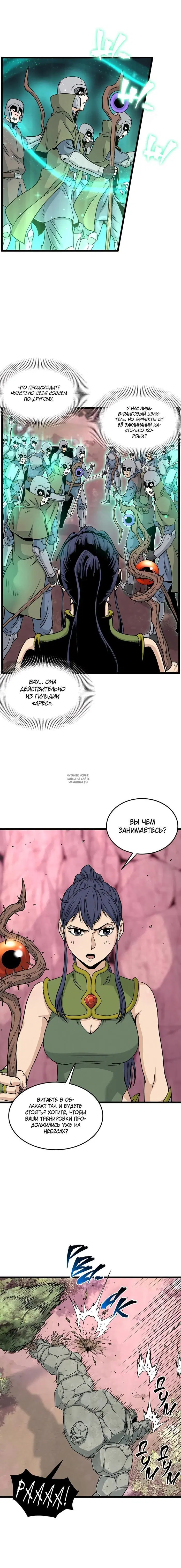 Page 7.000