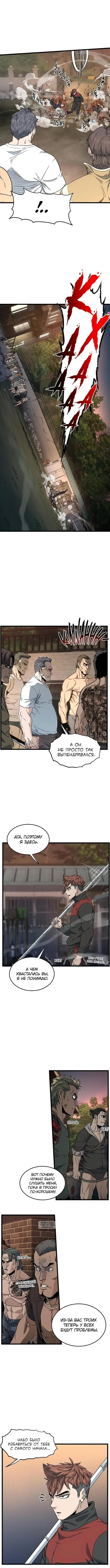 Page 7.000